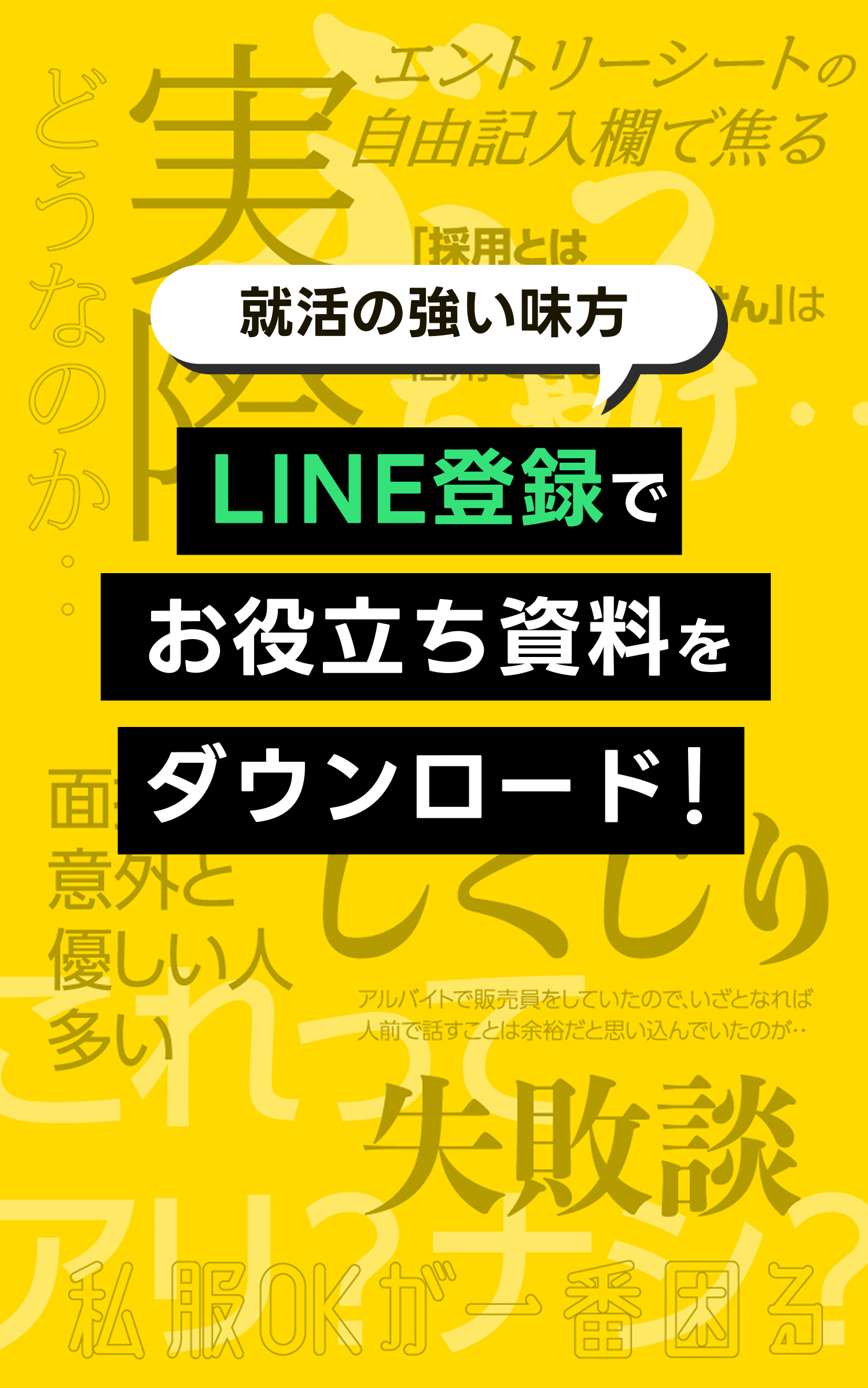 キービジュアル